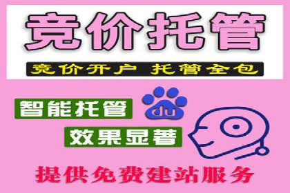 案例剖析：快速完成百度推广开户