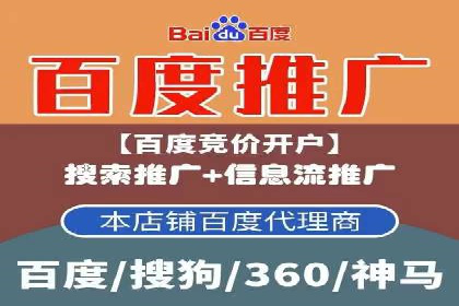 百度搜索推广案例解析：优化效果显著的成功案例